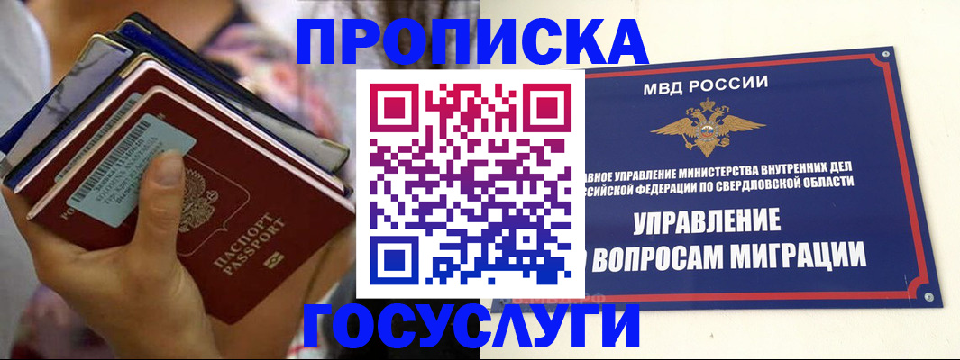 форма 3 в Гремячинске